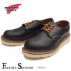 RED WING 8002 【US8.0/26.0cm】 【5360】 【正規アウトレット品】 レッド・ウィング 現物画像 ファクトリーセカンド オックスフォード|モデル別|レッド・ウィング ファクト