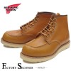RED WING 9875 【US8.5/26.5cm】 【7027】 【正規アウトレット品】 レッド・ウィング 現物画像 ファクトリーセカンド セッター|レッド・ウィング ファクトリーセカンド