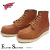 RED WING 875 【US8.5/26.5cm】 【7257】 【正規アウトレット品】 レッド・ウィング 現物画像 ファクトリーセカンド セッター|モデル別|レッド・ウィング ファクトリーセカン