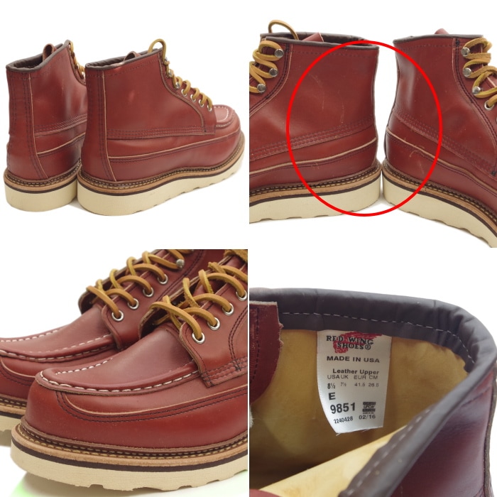 レッドウィング アウトレット ファクトリーセカンド 正規品 9851