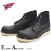 RED WING 8165 ��US8.5/26.5cm�� ��8290�� �����������ȥ�å��ʡ� ��åɡ������� ��ʪ���� �ե����ȥ꡼������� �饦��ɥȥ���������