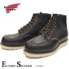RED WING 9874 【US13/31cm】 【0362】 【正規アウトレット品】 レッド・ウィング 現物画像 ファクトリーセカンド セッター8427|モデル別|レッド・ウィング ファクトリーセ
