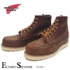 RED WING 8876 【US8.0/26.0cm】 【4212】 【正規アウトレット品】 レッド・ウィング 現物画像 ファクトリーセカンド セッター|モデル別|レッド・ウィング ファクトリーセカ