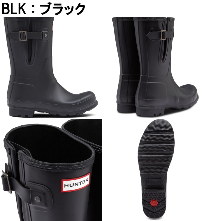 ハンター レインブーツ ショート MFS9079RMA HUNTER ブーツ MENS 