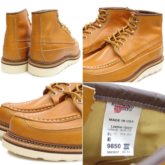 レッドウィング アウトレット ファクトリーセカンド 正規品 9850