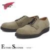 RED WING 9104 【US8.0/26.0cm】 【5369】 【正規アウトレット品】 レッド・ウィング 現物画像 ファクトリーセカンド ポストマン|モデル別|レッド・ウィング ファクトリーセ
