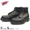 RED WING 8133 【US9.0/27.0cm】 【0066】 【正規アウトレット品】 レッド・ウィング 現物画像 ファクトリーセカンド スーパーソール|モデル別|レッド・ウィング ファクトリ