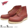 RED WING 8166 【US9.5/27.5cm】 【シリアルなし】 【正規アウトレット品】 レッド・ウィング 現物画像 ファクトリーセカンド ラウンドトゥ|モデル別|レッド・ウィング ファクト