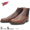 RED WING 9078【US8.5/26.5cm】 【0219】 【正規アウトレット品】 レッド・ウィング 現物画像 ファクトリーセカンド サイドゴア チェルシーブーツ|モデル別|レッド・ウィング