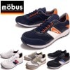 モーブス スニーカー mobus メンズ CHRISTO クリスト ローカット ランニングシューズ スポーツ 靴 men's sneaker |【 M 】|ブランド一覧