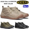 キーン ハウザー スライド KEEN HOWSER SLIDE リラックスシューズ ルームシューズ メンズ スニーカー サンダル クロッグ スリッポン アウトドア キャンプ |【 K 】|ブランド一覧