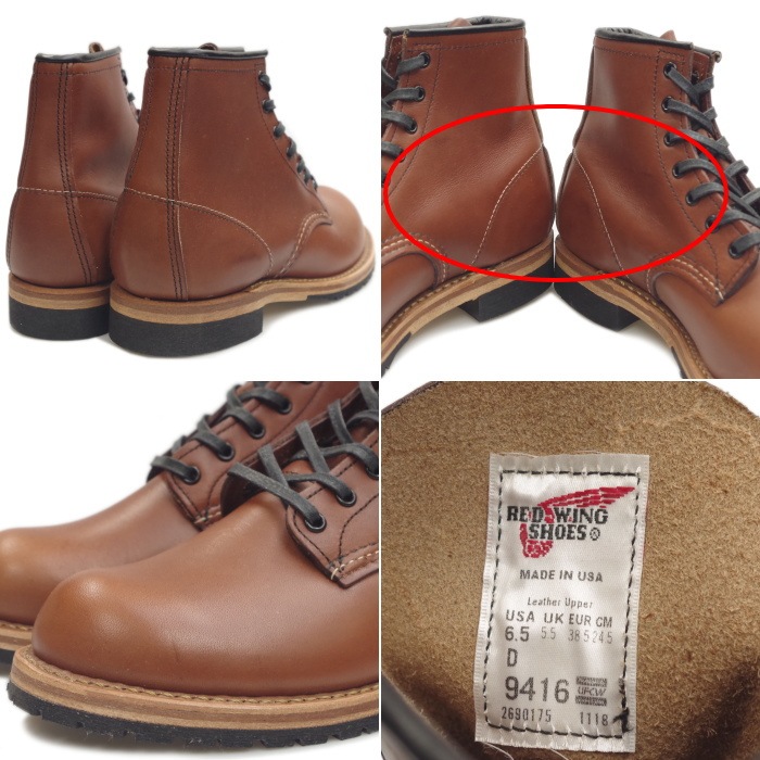 レッドウィング アウトレット ファクトリーセカンド 正規品 9016