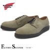 RED WING 9104 【US8.5/26.5cm】 【5253】 【正規アウトレット品】 レッド・ウィング 現物画像 ファクトリーセカンド ポストマン|モデル別|レッド・ウィング ファクトリーセ