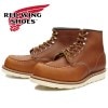 レッドウィング クラシック ワーク RED WING 87519 ［Oro  Harness ］ Classic Work 6  Moc-toe オロ ハーネス 店舗限定 ワークブーツ メンズ 本革|