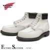 RED WING 8808 【US9.0/27.0cm】 【1186】 【正規アウトレット品】 レッド・ウィング 現物画像 ファクトリーセカンド BEAMS別注　限定品　スーパーソール|モデル別|レッ