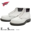RED WING 8808 【US10.5/28.5cm】 【5217】 【正規アウトレット品】 レッド・ウィング 現物画像 ファクトリーセカンド BEAMS別注　限定品　スーパーソール|モデル別|レ