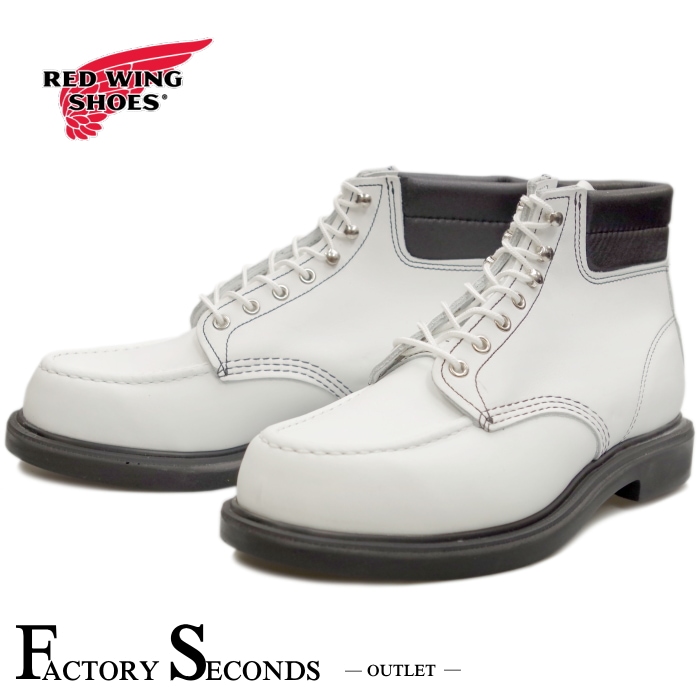 REDWING 8133 ファクトリーセカンド レッドウィング アウトレット ファクトリーセカンド 正規品 8133