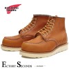 RED WING 875 【US7.5/25.5cm】 【6703】 【正規アウトレット品】 レッド・ウィング 現物画像 ファクトリーセカンド セッター|モデル別|レッド・ウィング ファクトリーセカン