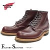 RED WING 9411 【US7.5/25.5cm】 【3771】 【正規アウトレット品】 レッド・ウィング 現物画像 ファクトリーセカンド ベックマン|モデル別|レッド・ウィング ファクトリーセ