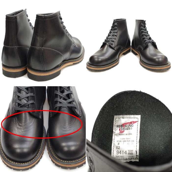 red wing 8/7/41/26 875 レッドウィング USA 靴