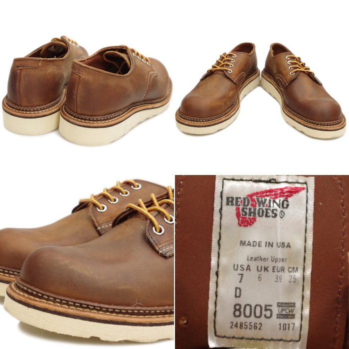 レッドウィング アウトレット ファクトリーセカンド 正規品 8001