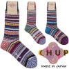 チュプ ソックス CHUP 靴下 PORVOO ポルボー メンズ レディース 日本製 ハイソックス クルーソックス byグレン・クライド 男性用 女性用|【 G 】|ブランド一覧