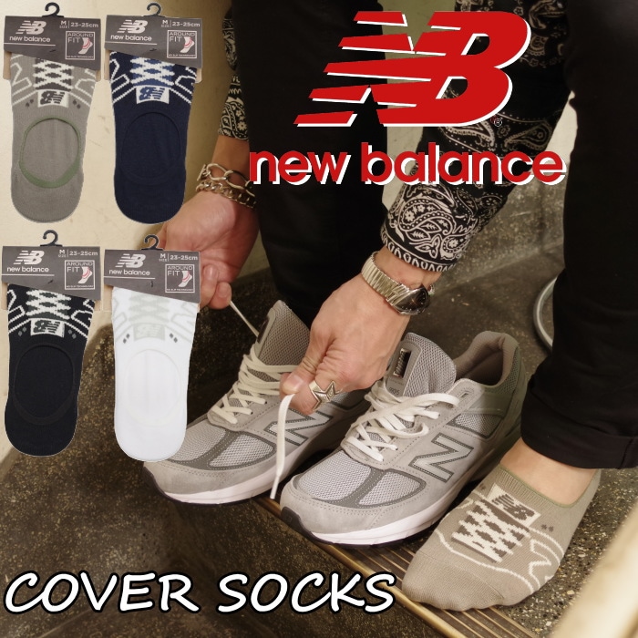 ニューバランス 靴下 メンズ レディース new balance ソックス COVER SOCKS カバーソックス スニーカーソックス ショートソックス クルー ニューバランス 靴下 メンズ レディース new balance ソックス COVER SOCKS カバーソックス スニーカーソックス ショートソックス クルー