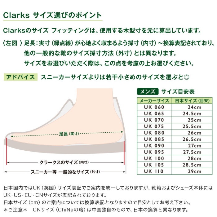 r2d32 クラークスオリジナルズ　ナタリーハイカット　ブラック　26 クラークス ナタリー NATALIE Clarks ORIGINALS 171J オリジナルス