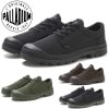 パラディウム 防水 PALLADIUM PAMPA OX PUDDLE LITE WP+ 76356 パンパ オックス パドル ライト プラス レインシューズ レディース スニーカー メンズ|【 P 
