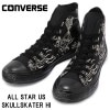 ����С��� �����륹���� �ϥ����å� CONVERSE ALL STAR US SKULLSKATER HI U.S. ORIGINATOR ���ꥸ�͡����� ��� ���ˡ�����