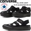 ��SALE��10��OFF�� ����С��� �����륹���� �饤�� �������å� CONVERSE ALL STAR LIGHT PLTS GLADIATOR MN OX �֥�å���Υ������� ����ǥ��������� ������� ���쥹�ˡ����� ���ˡ����� ��ǥ����� ���� ���� ����åݥ� ������ ����̵�� 2023ǯ�ղƿ���