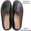 トウキョウサンダル TOKYO SANDAL by ローリングダブトリオ TS-C03 SIDE GORE SLIP-ON BLACK サイドゴアスリッポン サンダル メンズ レザー 日本製|【 T 