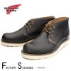 RED WING 9852 【US9.0/27.0cm】 【9989】 【正規アウトレット品】 レッド・ウィング 現物画像 ファクトリーセカンド アイリッシュセッター 茶芯|モデル別|レッド・ウィング