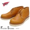 RED WING 9853 【US8.0/26.0cm】 【2180】 【正規アウトレット品】 レッド・ウィング 現物画像 ファクトリーセカンド アイリッシュセッター ゴールドラセット|モデル別|レッ