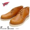 RED WING 9853 【US9.0/27.0cm】 【1997】 【正規アウトレット品】 レッド・ウィング 現物画像 ファクトリーセカンド アイリッシュセッター ゴールドラセット|モデル別|レッ