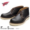 RED WING 9852 【US10.0/28.0cm】 【5859】 【正規アウトレット品】 レッド・ウィング 現物画像 ファクトリーセカンド アイリッシュセッター 茶芯|モデル別|レッド・ウィン