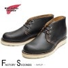 RED WING 9852 【US9.0/27.0cm】 【9990】 【正規アウトレット品】 レッド・ウィング 現物画像 ファクトリーセカンド アイリッシュセッター 茶芯|モデル別|レッド・ウィング