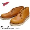 RED WING 9853 【US9.5/27.5cm】 【2970】 【正規アウトレット品】 レッド・ウィング 現物画像 ファクトリーセカンド アイリッシュセッター ゴールドラセット犬タグ|モデル別