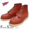 RED WING 8875 【US9.0/27.0cm】 【4118】 【正規アウトレット品】 レッド・ウィング 現物画像 ファクトリーセカンド セッター|モデル別|レッド・ウィング ファクトリーセカ