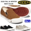 キーン コロナド メンズ スニーカー スリッポン KEEN CORONADO III SLIP-ON SUEDE アウトドアバルカナイズドシューズ 本革 スエード ローカット キャンプ |【 K 】|