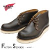 RED WING 9852 【US9.0/27.0cm】 【2888】 【正規アウトレット品】 レッド・ウィング 現物画像 ファクトリーセカンド アイリッシュセッター 茶芯|モデル別|レッド・ウィング