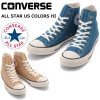 ����С��� �����륹���� �ϥ����å� CONVERSE ALL STAR US COLORS HI U.S. ORIGINATOR  ���ꥸ�͡����� ��� ���ˡ����� ��ǥ�����