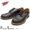 RED WING 8054 【US9.0/27.0cm】 【5459】 【正規アウトレット品】 レッド・ウィング 現物画像 ファクトリーセカンド オックスフォード|モデル別|レッド・ウィング ファクト