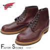 RED WING 9411 【US8.0/26.0cm】 【3126】 【正規アウトレット品】 レッド・ウィング 現物画像 ファクトリーセカンド ベックマン|モデル別|レッド・ウィング ファクトリーセ