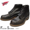 RED WING 9414 【US9.0/27.0cm】 【9282】 【正規アウトレット品】 レッド・ウィング 現物画像 ファクトリーセカンド ベックマン|モデル別|レッド・ウィング ファクトリーセ