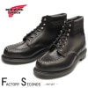 RED WING 8133 【US9.5/27.5cm】 【7331】 【正規アウトレット品】 レッド・ウィング 現物画像 ファクトリーセカンド スーパーソール|モデル別|レッド・ウィング ファクトリ