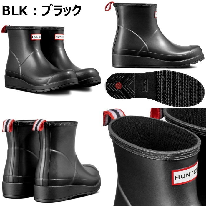 ハンター レインブーツ ショート レディース WFS2020NEB HUNTER 国内正規品 Womens Original Nebula Play  Short Rain Boots オリジナル ネブラ プレイ -フットモンキー公式通販サイト 上野アメ横靴の専門店