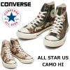 ����С��� �����륹���� �ϥ����å� CONVERSE ALL STAR US CAMO HI U.S. ORIGINATOR ����ե� �º� ���ꥸ�͡����� ��� ���ˡ�����