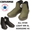 ����С��� �����륹���� �饤�� �ϥ����å� CONVERSE ALL STAR LIGHT WR SL SIDEGORE HI ���ˡ����� ��ǥ����� �����ɥ����֡���