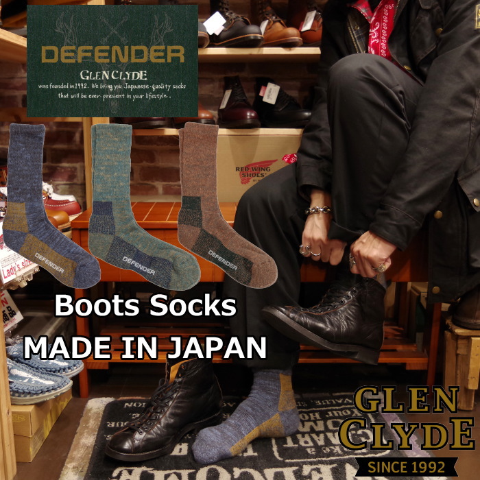 ディフェンダー ソックス Defender Boots Socks 靴下 メンズ ブーツソックス 日本製 ハイソックス クルーソックス Byグレン ディフェンダー ソックス Defender Boots Socks 靴下 メンズ ブーツソックス 日本製 ハイソックス クルーソックス Byグレン